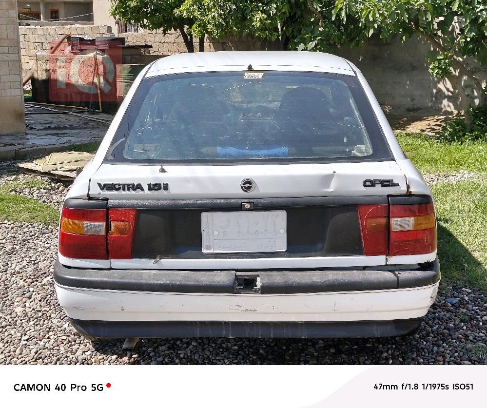 ئۆپڵ ڤێکترا